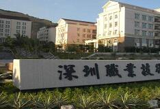 印刷廠食堂就餐現(xiàn)場(chǎng)